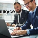 сщьвшкусе